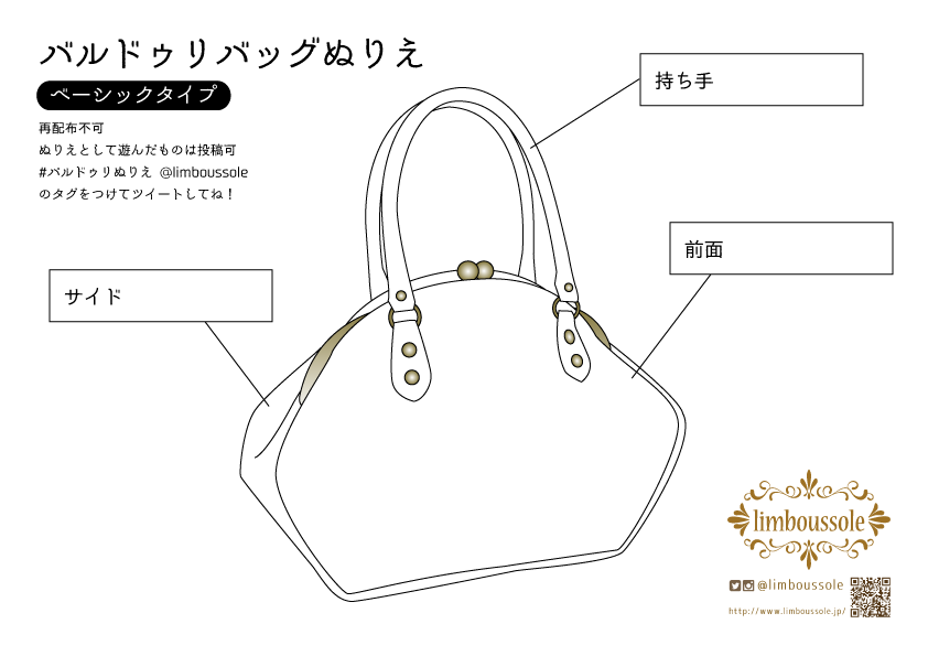 ベーシック